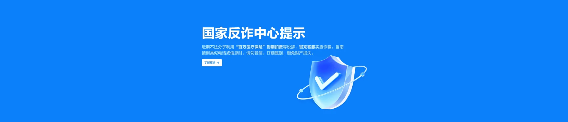 顺义区移动宽带